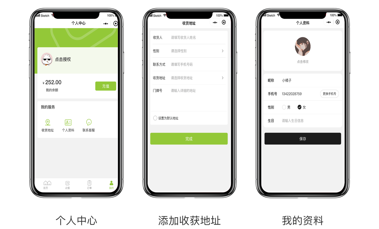 外賣(mài)點(diǎn)餐商城系統(tǒng)