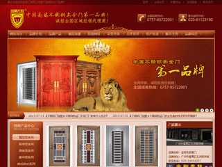不銹鋼防盜門營銷網站
