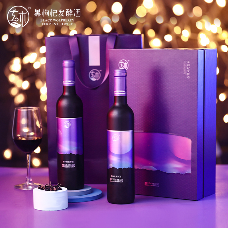 魅影系列黑枸杞發酵酒包裝設計