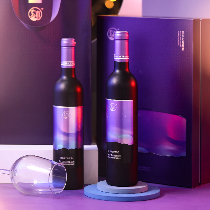 魅影系列黑枸杞發酵酒包裝設計