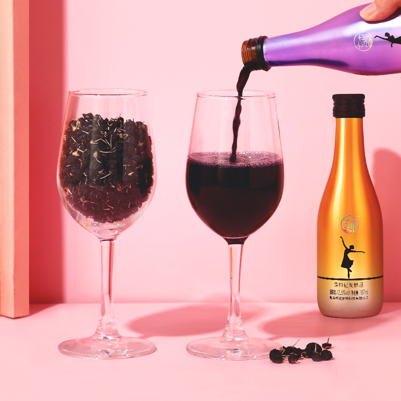 炫彩系列黑枸杞發酵酒包裝設計