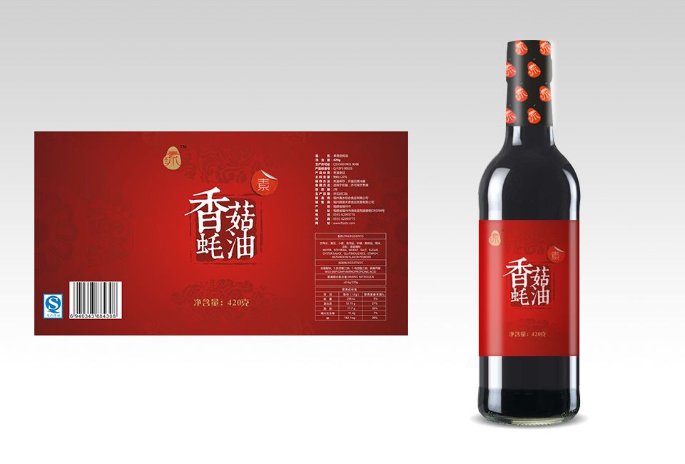 香菇耗油包裝設(shè)計