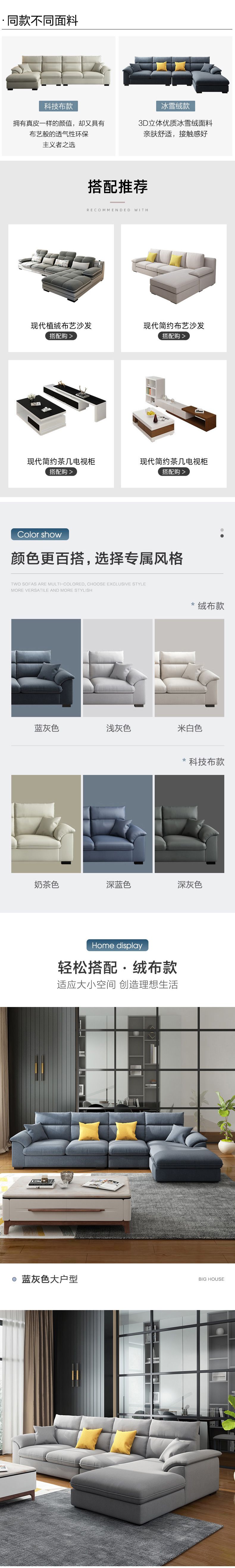 a家家具旗艦店首頁和詳細頁面設計