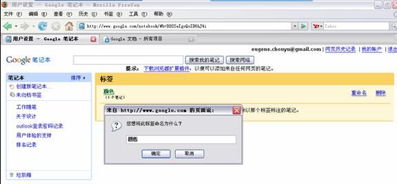 在有tab的瀏覽器中,當前頁如果出現模式化窗口,不關閉模式化窗口則不能切換到其他tab。