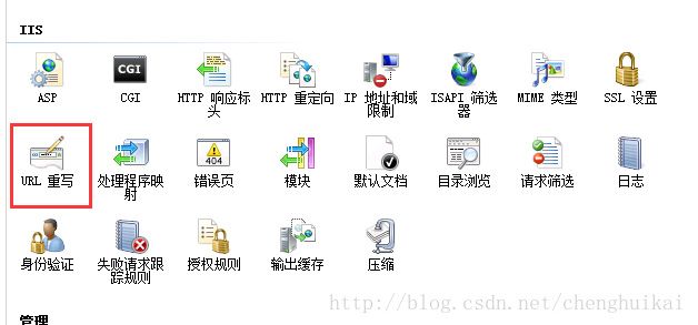 IIS7如何實現訪問HTTP跳轉到HTTPS訪問
