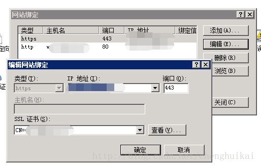 IIS7如何實現訪問HTTP跳轉到HTTPS訪問
