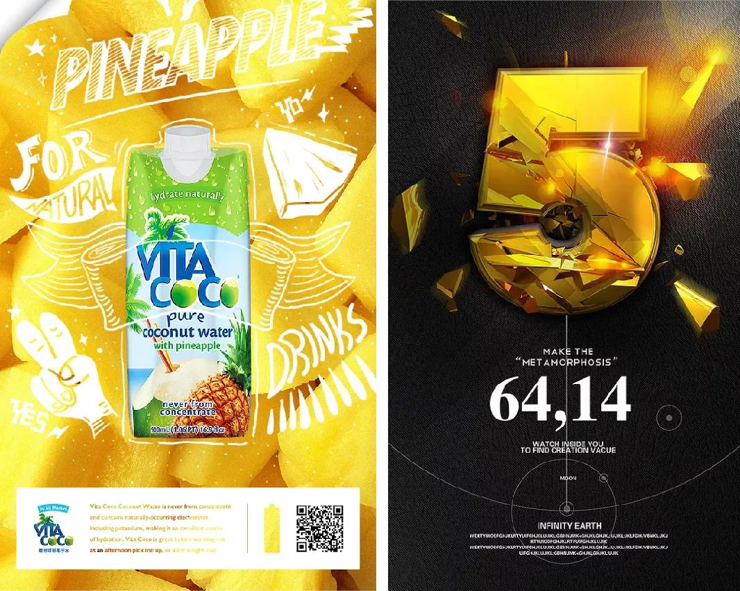 平面設計構圖攻略之中心構圖 平面設計構圖