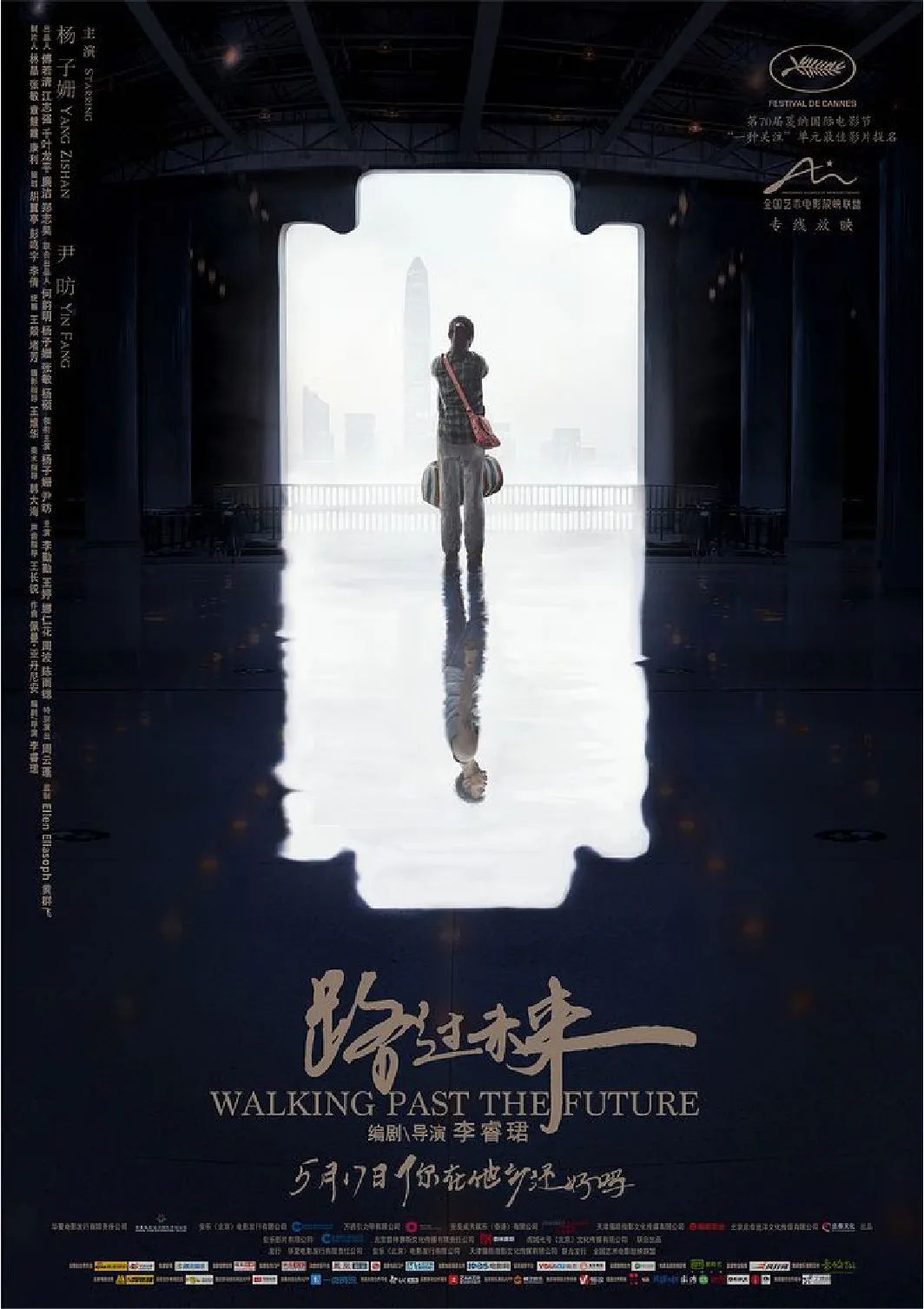 平面設計構圖攻略之中心構圖 平面設計構圖