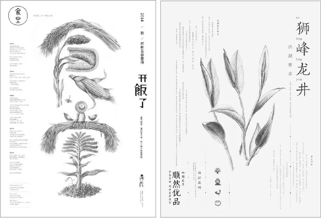 平面設計構圖攻略之中心構圖 平面設計構圖