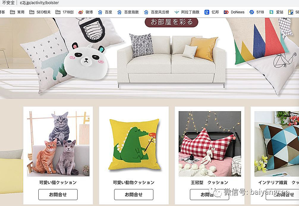 聚合頁面是什么?有哪些形式? 聚合頁面是什么?有哪些形式?