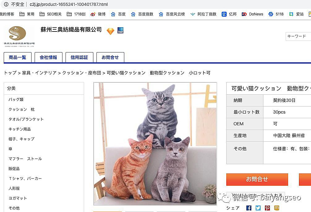 聚合頁面是什么?有哪些形式? 聚合頁面是什么?有哪些形式?