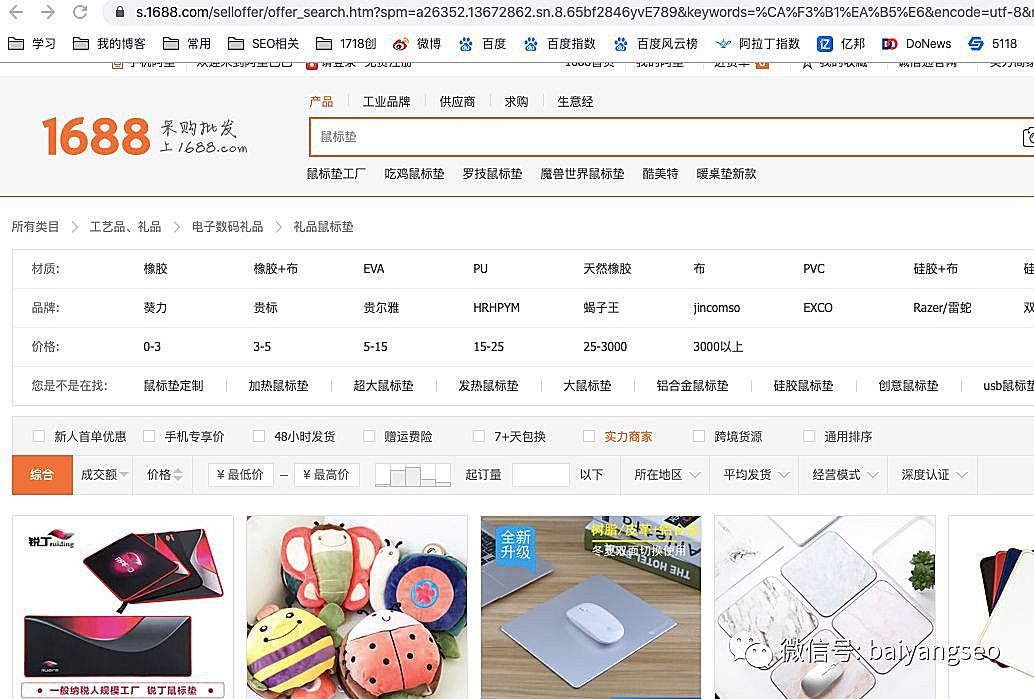 聚合頁面是什么?有哪些形式? 聚合頁面是什么?有哪些形式?