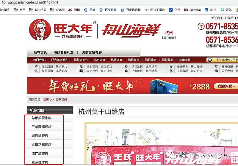 聚合頁面一般怎么做？結合實戰案例舉例