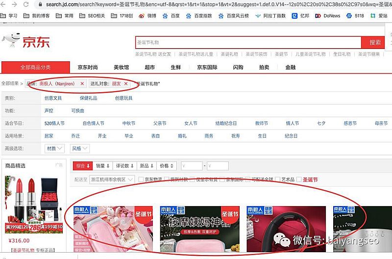 聚合頁面一般怎么做？結合實戰案例舉例