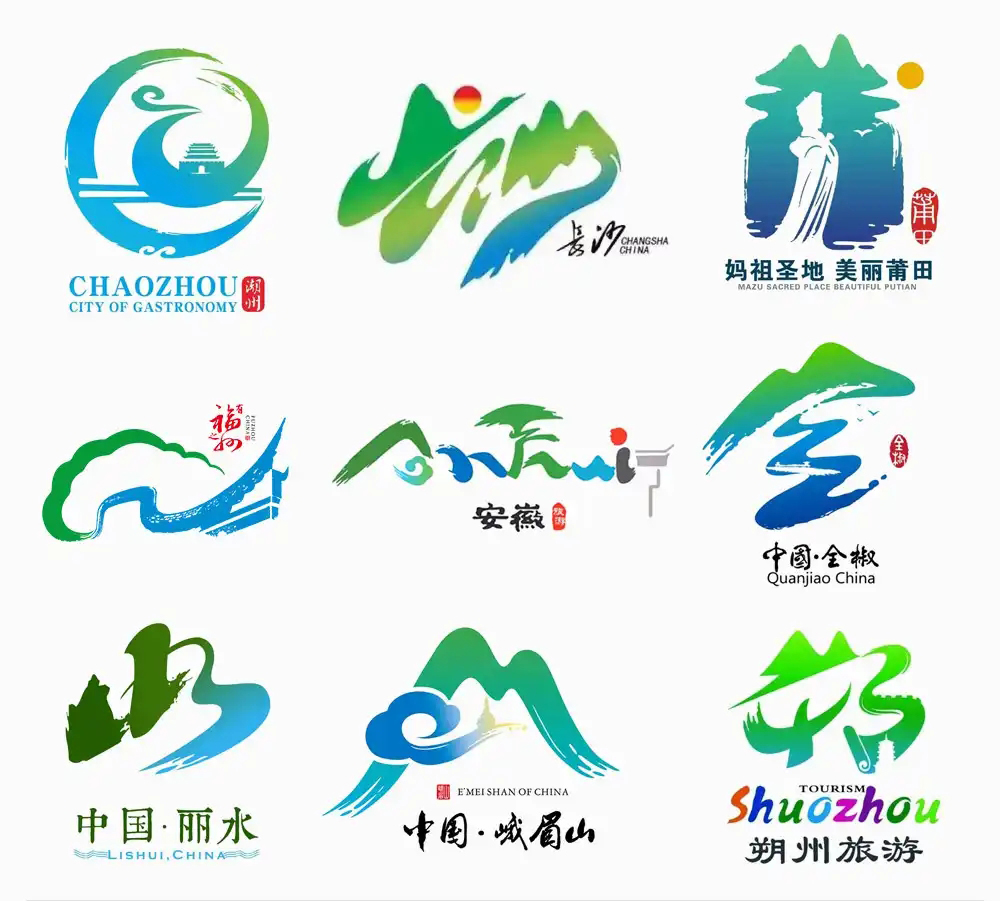 福州城市形象LOGO設(shè)計欣賞 福州城市形象LOGO設(shè)計欣賞