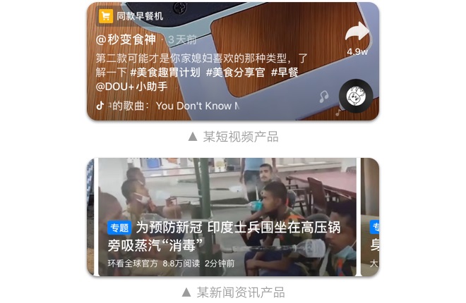 如何設計「時間顯示」更專業? 如何設計「時間顯示」更專業?