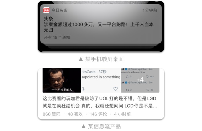 如何設計「時間顯示」更專業? 如何設計「時間顯示」更專業?