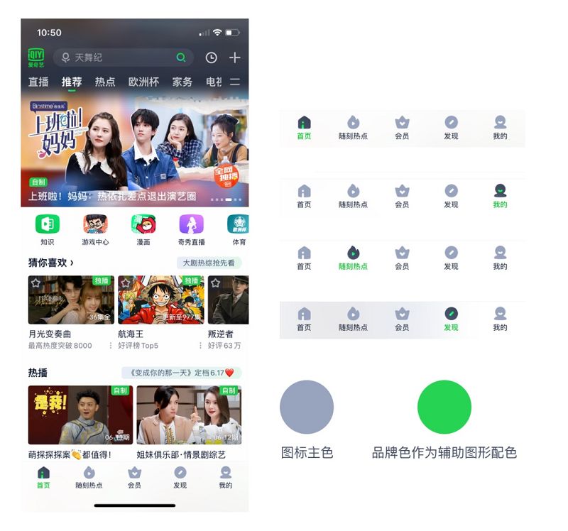五條經驗教你圖標的輔助圖形如何設計 五條經驗教你圖標的輔助圖形如何設計