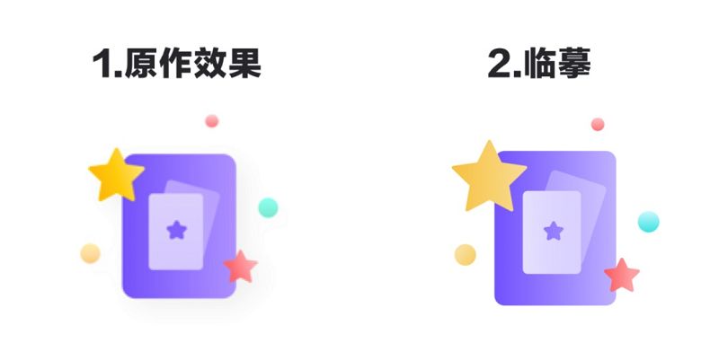 五條經驗教你圖標的輔助圖形如何設計 五條經驗教你圖標的輔助圖形如何設計