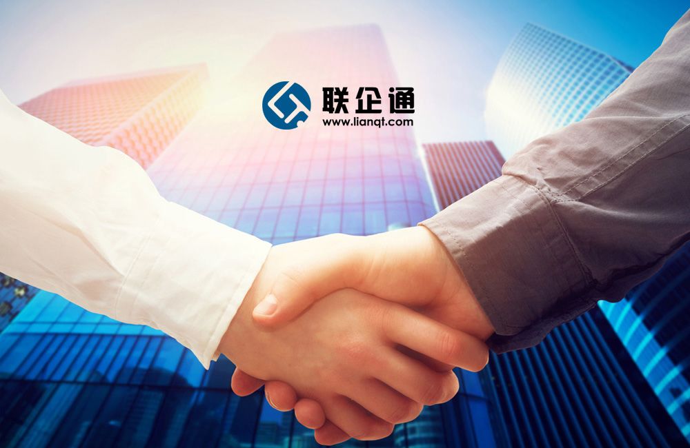 聯企通標志設計