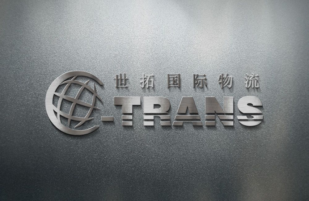 世拓國際物流標志設計